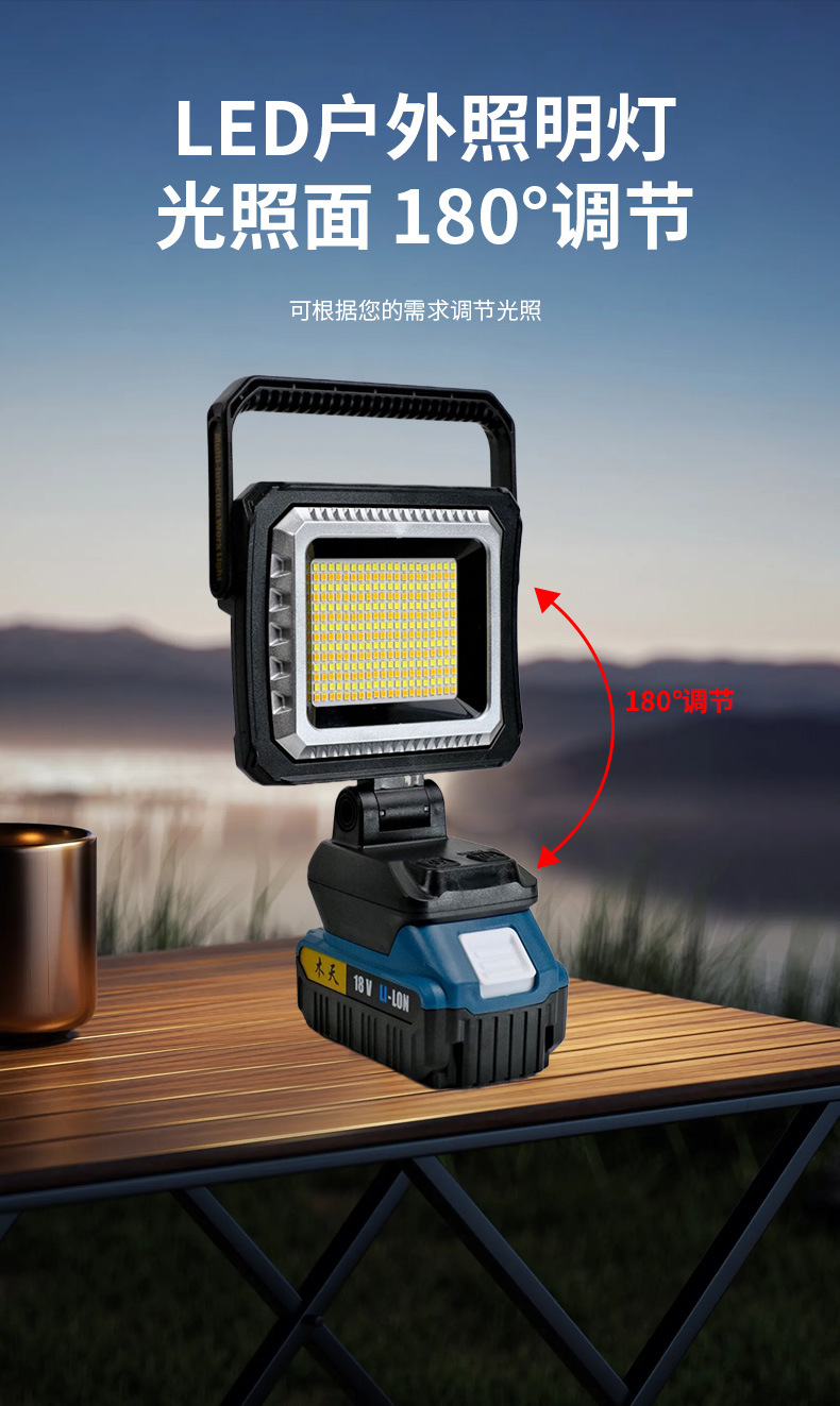 Outdoor lighting detachable Makita battery pack work light, four-speed dimming emergency portable work hand-held light pic 2