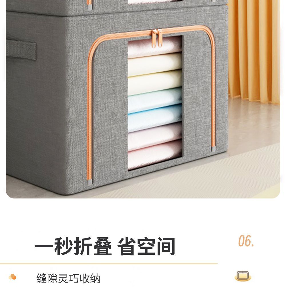 收纳箱大容量加厚折叠衣服整理箱便捷防尘储物箱子牛津布艺收纳筐详情19