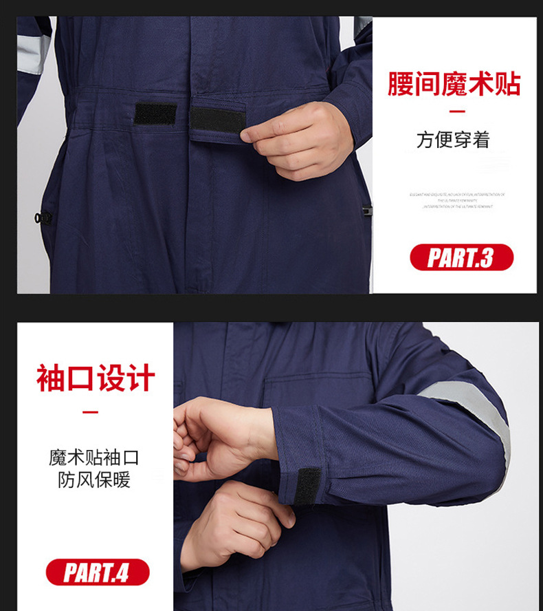 夏季纯棉连体工作服男长袖薄款全棉连体服套装反光条海运船员工服详情9