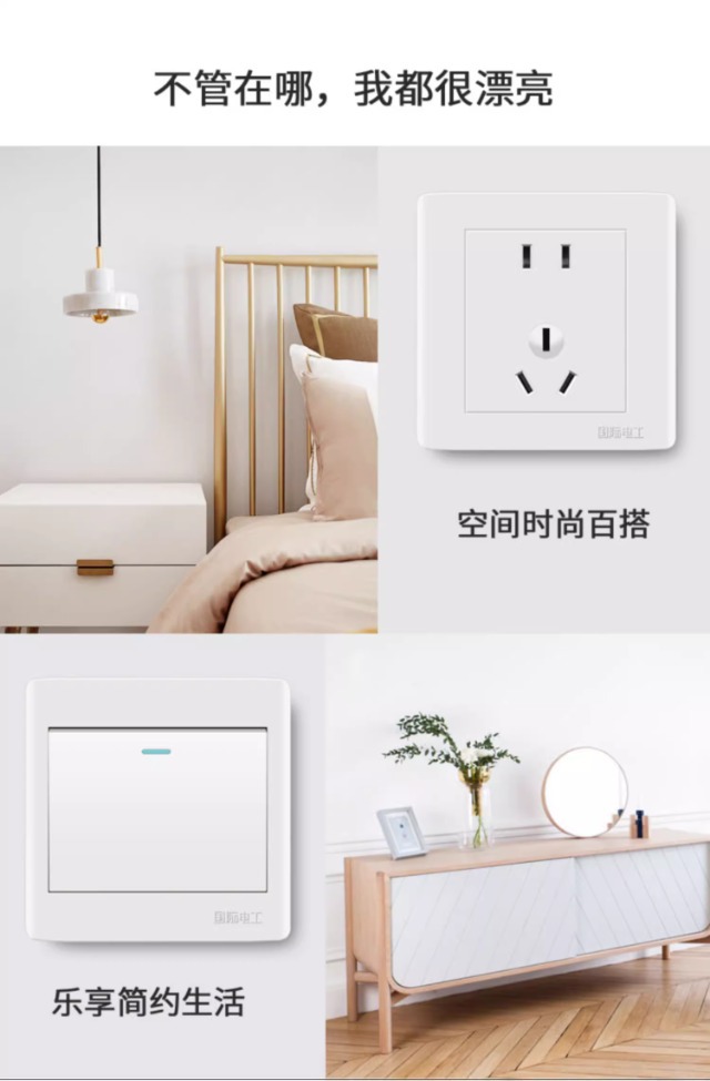 International Electrician 86-type concealed switch socket panel, household wall single-opening single-connection 1-position single-opening single-control switch pic 7