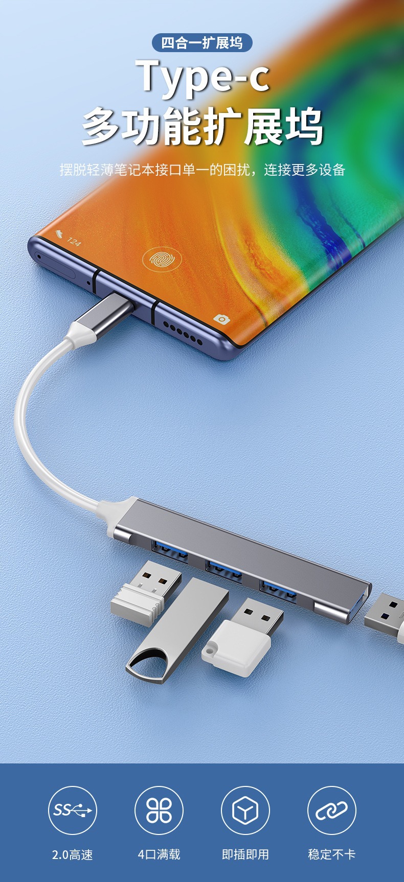 usb Docking station TYPE-C 3.0 four-in-one computer usb interface expander manufacturer converter hub docking station pic 6