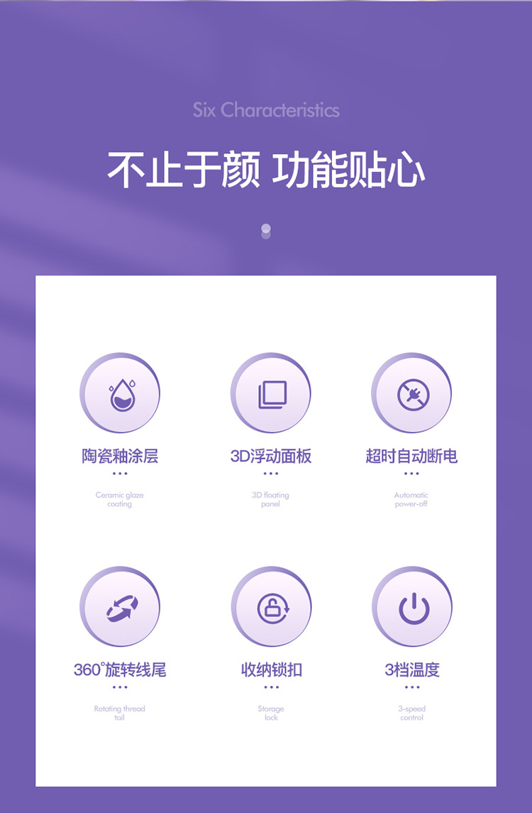 跨境新款迷你直发器卷发器二合一插电便携式直发梳夹板卷发棒M141详情2