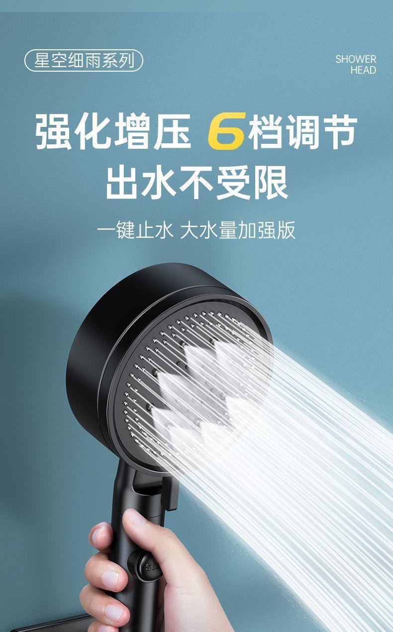 Super pressurized shower head, bathroom heater, shower and bath water faucet, flower wine, bathroom, household flower sun, spray head, super strong pic 1