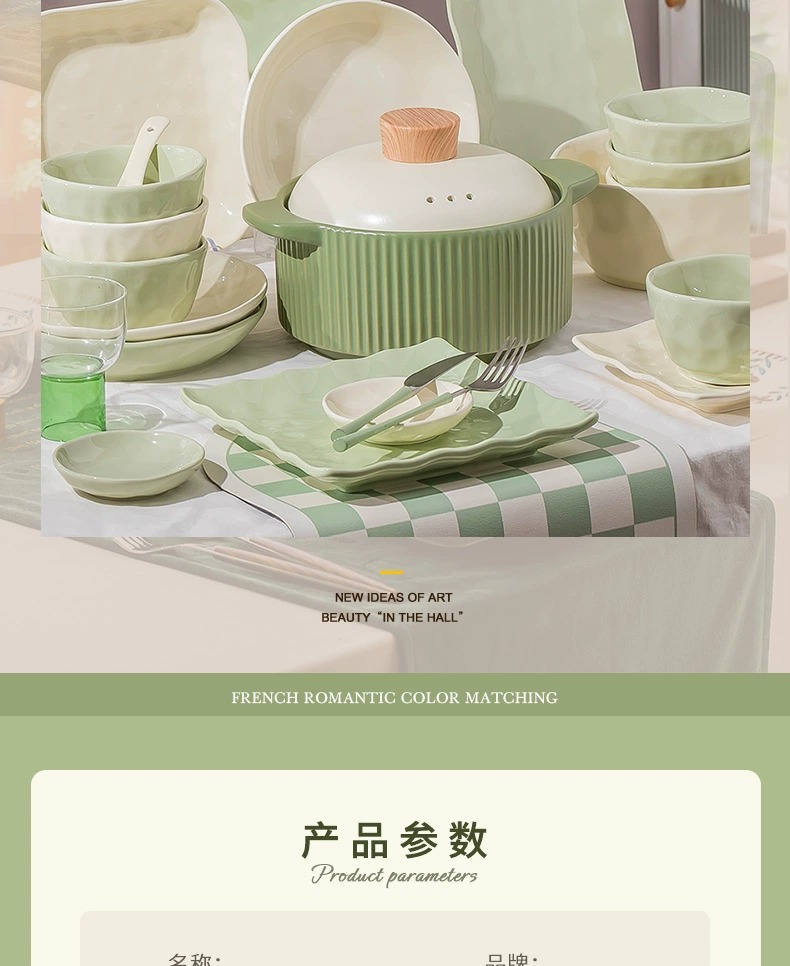 奶油风碗碟套装家用ins简约高颜值陶瓷碗筷碗盘乔迁餐具批发礼品详情16