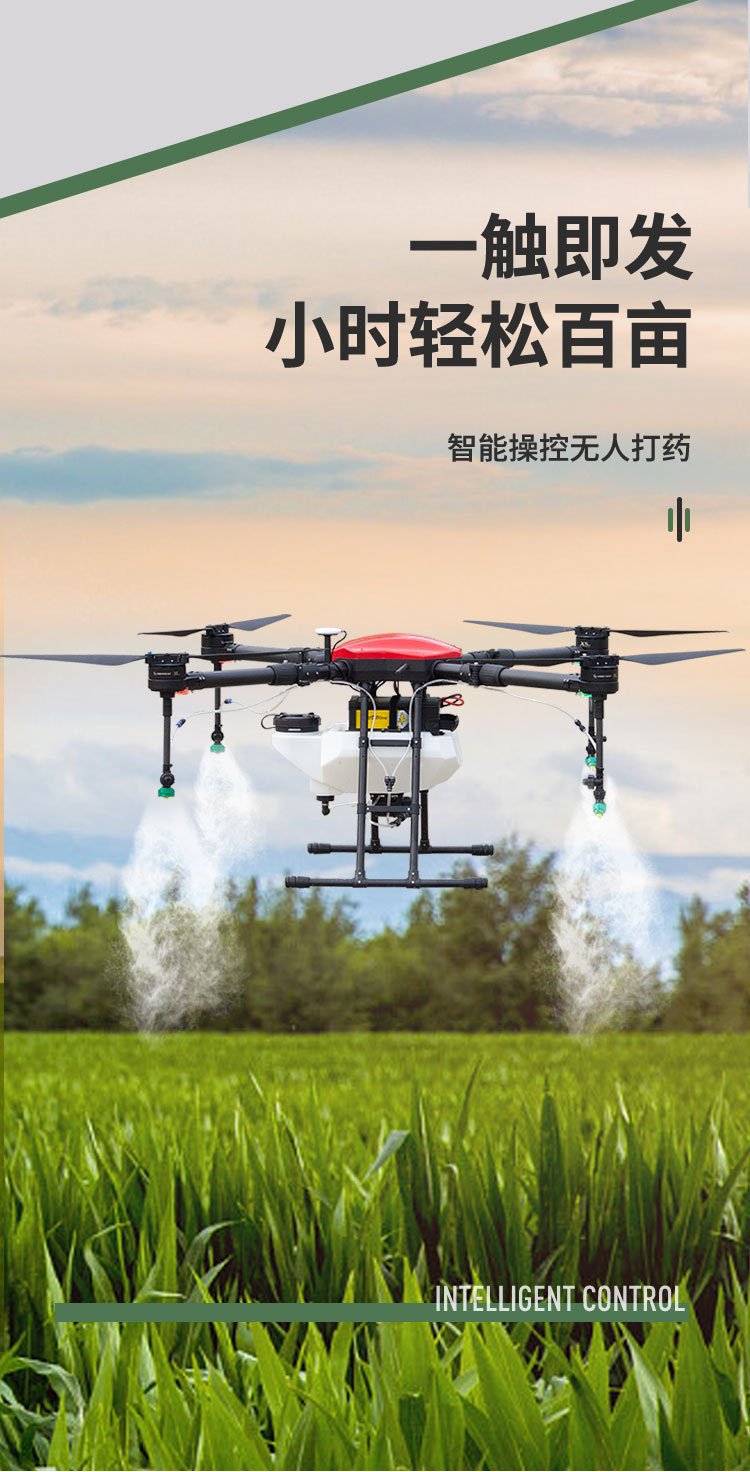 无人机打农药农用打药植保400斤农业喷洒飞机农田全自动大t疆60详情2