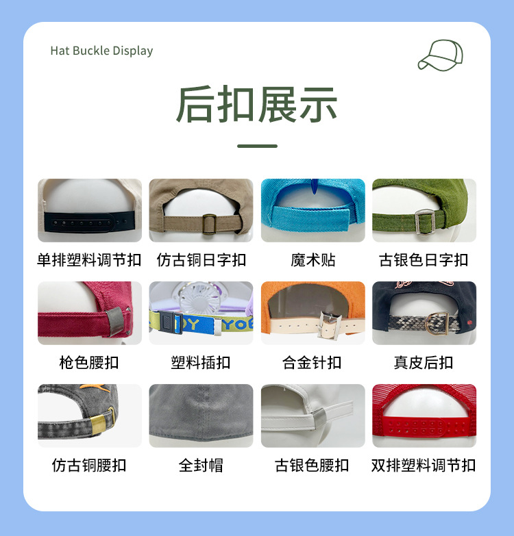 跨境热卖六片毛青棒球帽男女休闲纯色防晒鸭舌帽工厂定制广告帽详情11