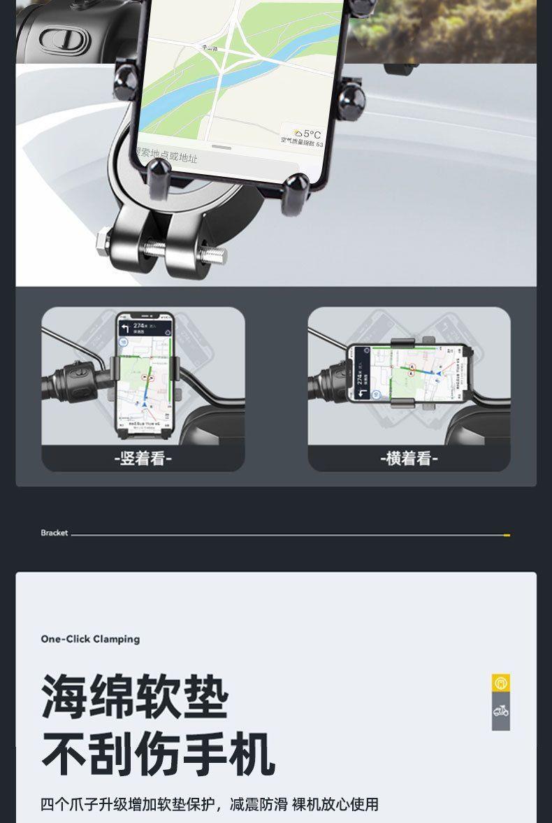 骑行手机支架电动车用八爪鱼摩托车手机支架防震外卖骑手专用导常详情5