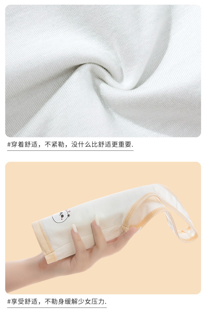 发育期少女内衣初高中小学生裹胸中大女童儿童薄款纯棉文胸小背心详情7
