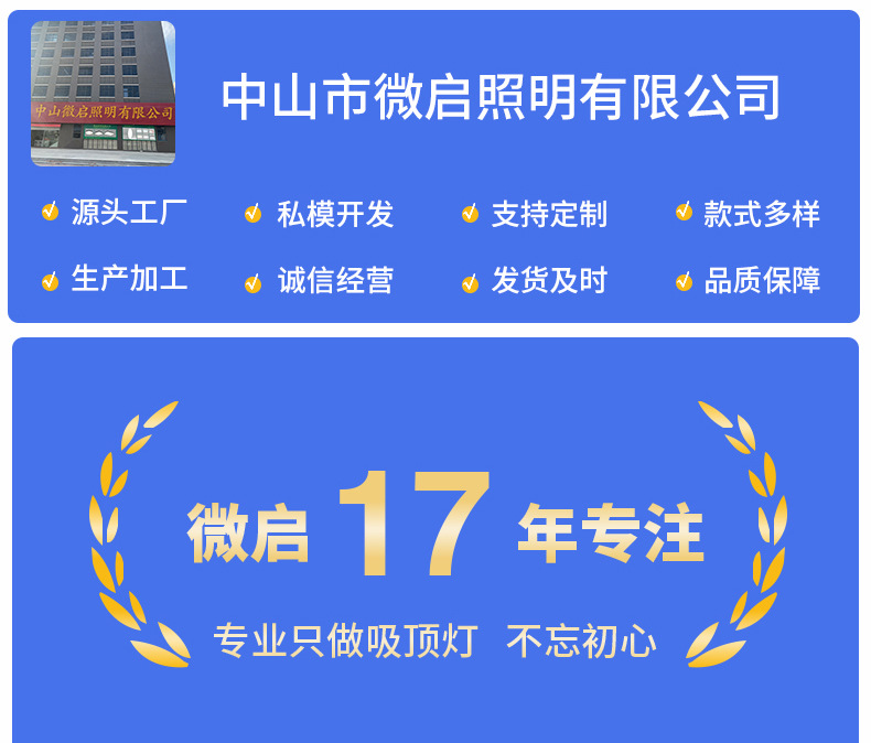 Full-spectrum eye-protecting, high-end, modern, simple and elegant bedroom room main light, balcony led ceiling light, Zhongshan lighting fixtures pic 1