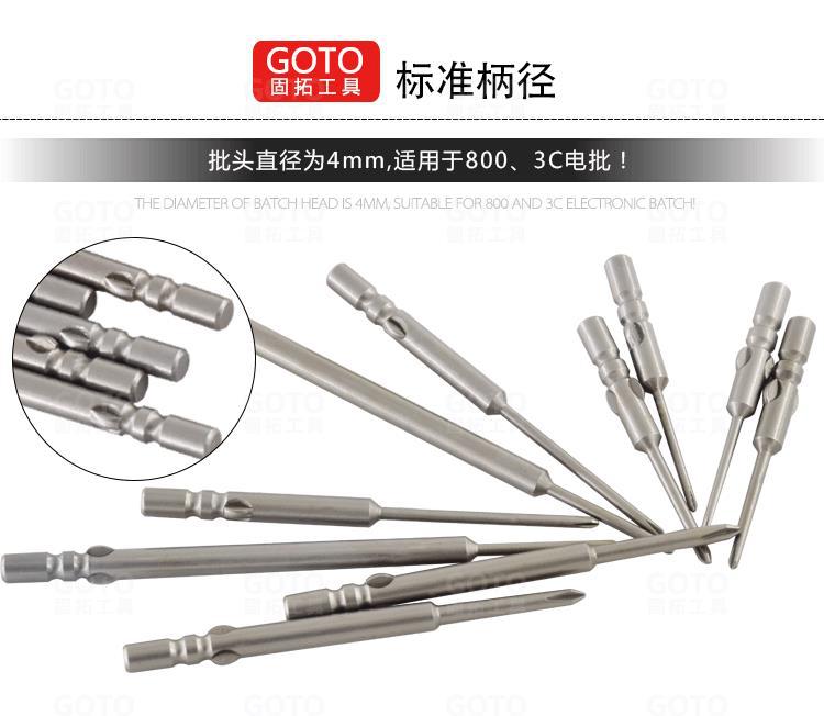 源头工厂十字螺丝刀强磁S2钢高同心度800十字电批头工业级螺丝刀详情4