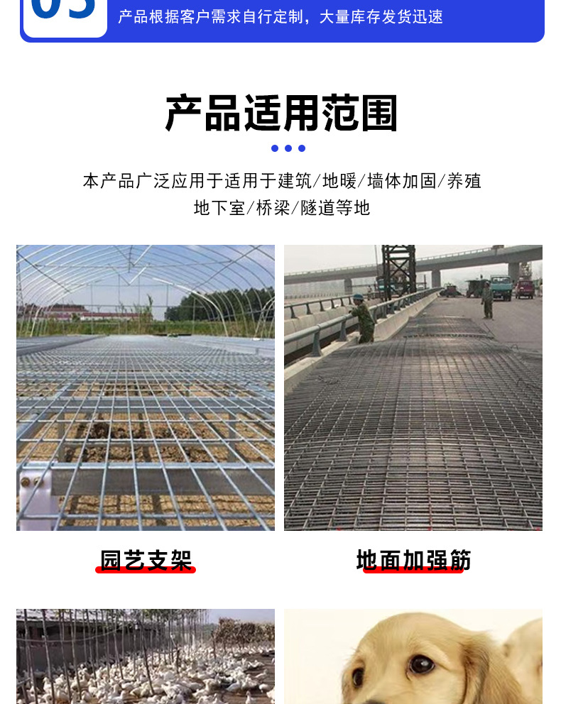 Construction mesh, construction site house floor concrete cement steel bar anti-cracking floor heating mesh, cold-drawn wire construction mesh pic 8