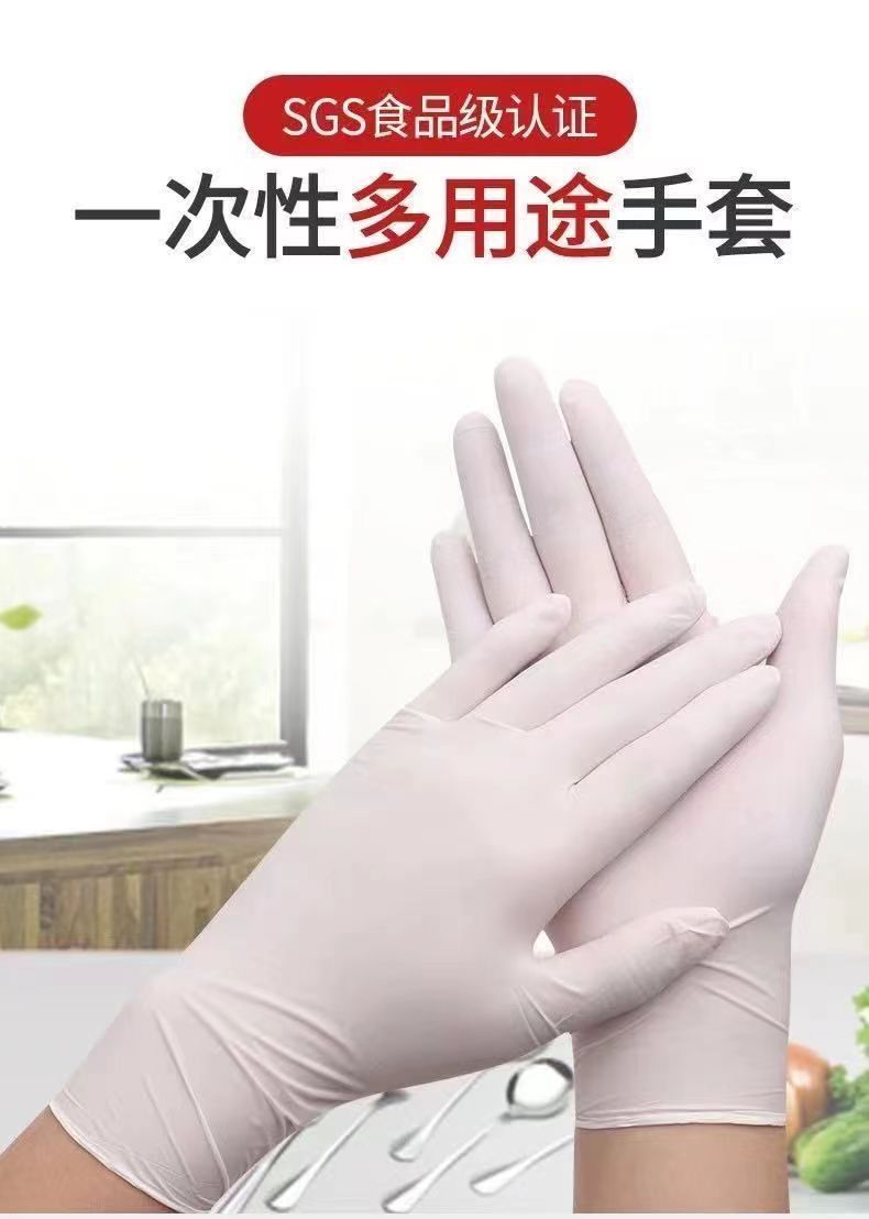 Disposable rubber latex gloves, massage, beauty, dishwashing touch screen, waterproof, durable, thickened food-grade nitrile gloves pic 6