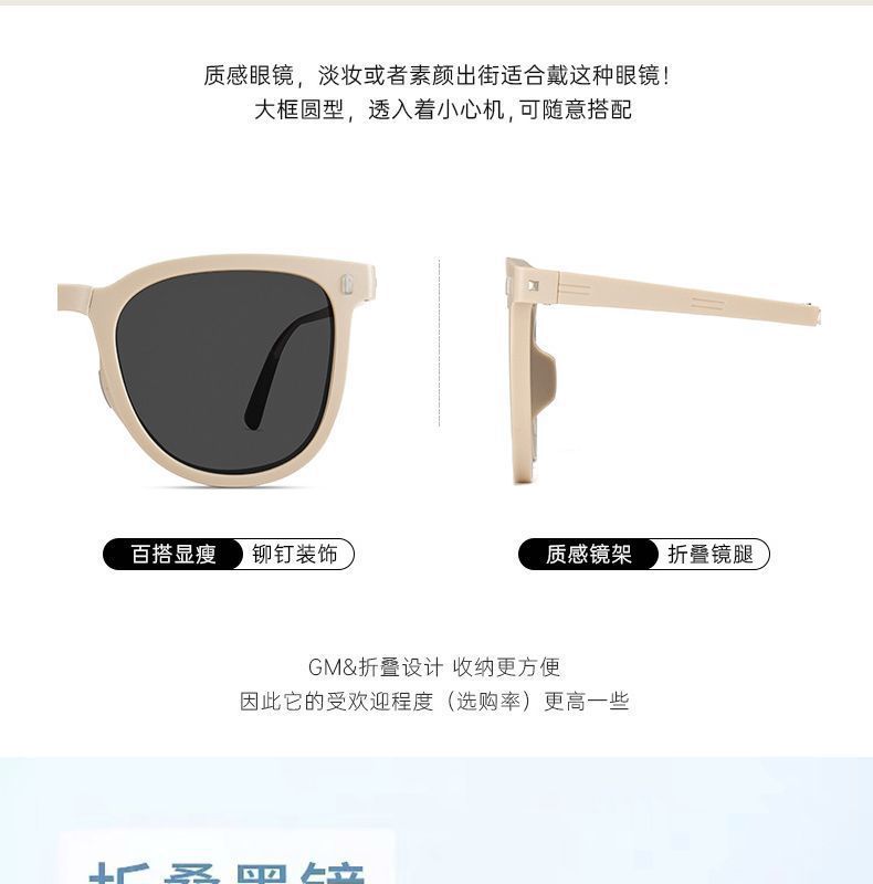 网红折叠墨镜女高级感户外防晒太阳镜男开车专用墨镜防紫外线强光详情4