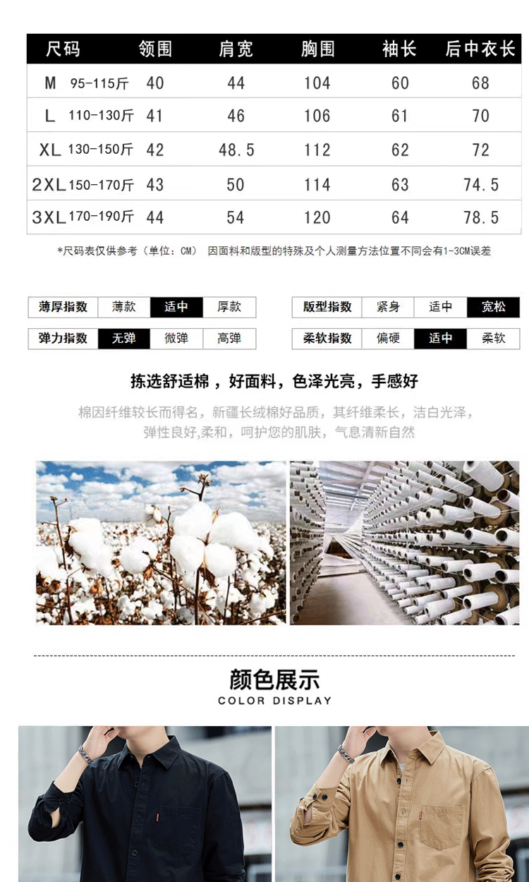 Long-sleeved workwear shirt for men, spring and autumn casual shirt for men pic 4