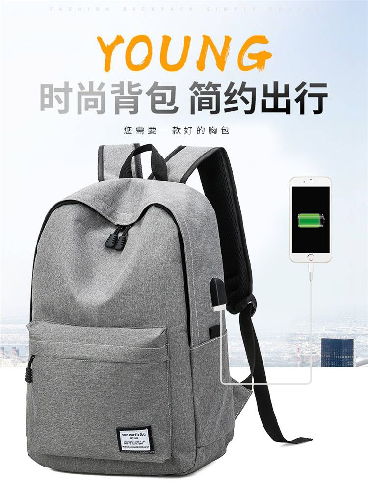 电脑双肩包大容量男女韩版旅行背包学院风时尚商务背包休闲包批发详情8