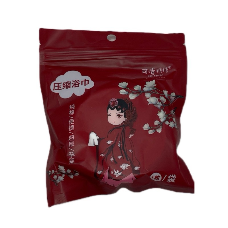 一次性压缩浴巾加厚纯棉珍珠纹独立包装洁面巾浴巾吸水不掉毛详情14