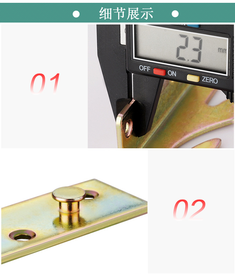 【 Factory Direct Delivery 】 Thickened bed hinges, bed pins, bed buckles, furniture invisible bed accessories, connectors, bed hangers pic 9