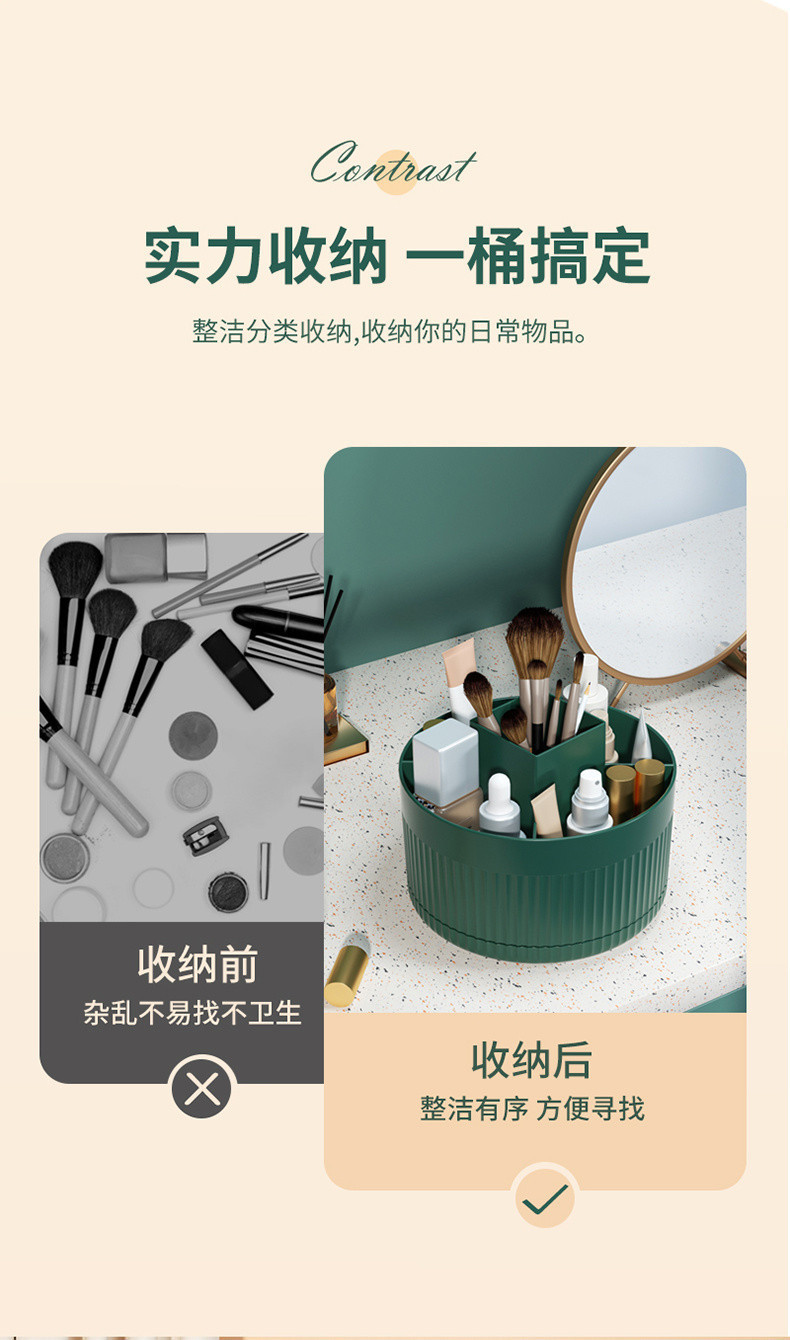 桌面旋转收纳盒化妆刷收纳筒化妆用品置物架浴室梳妆台眼影刷子笔筒多功能笔筒笔筒桌面收纳详情5