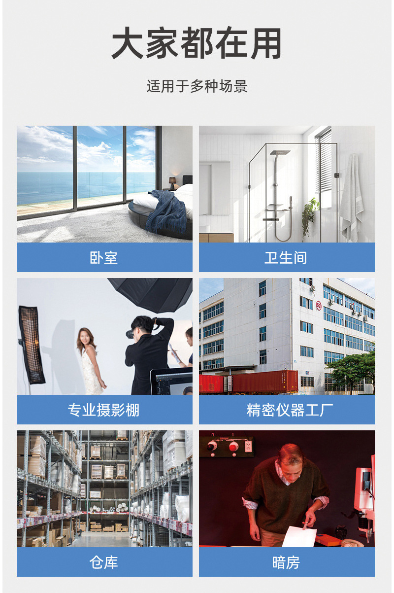 窗户防晒隔热膜单向透视静电无胶玻璃贴膜太阳膜家用阳台遮光膜贴详情12