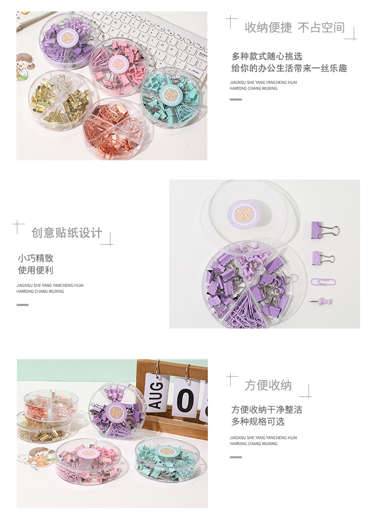 Многофункциональный многофункциональный зажим размера макарон, смешанный с скрепкой для скрепки в виде скрепки ласточки pic 38