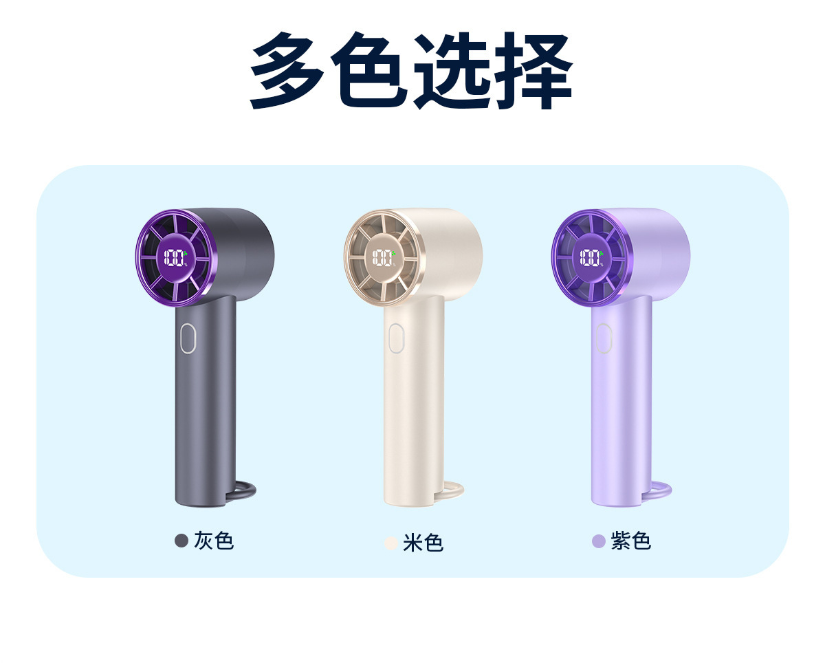 The new cross-border T29 high-speed handheld 100-speed fan, usb charging, digital display, mini portable, violent turbine fan pic 11