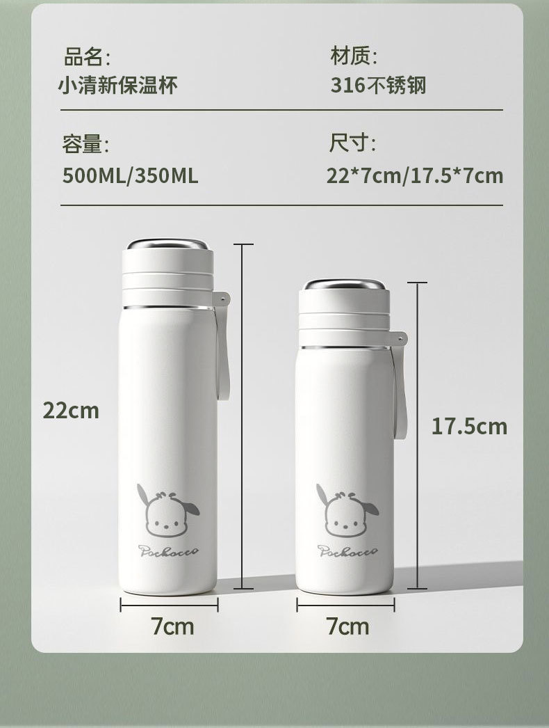 高颜值保温杯男女学生便携大容量水壶316不锈钢办公室泡茶水杯子详情11