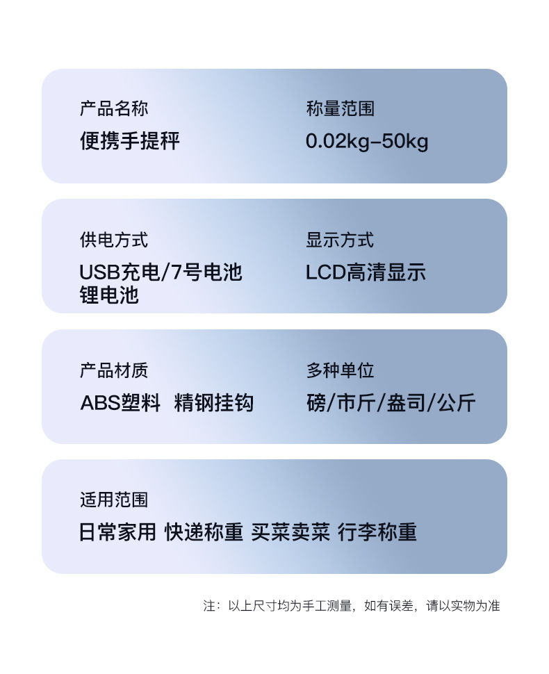 便携式行李秤批发迷你吊秤手提秤家用电子秤50KG手持称重秤磅秤详情18