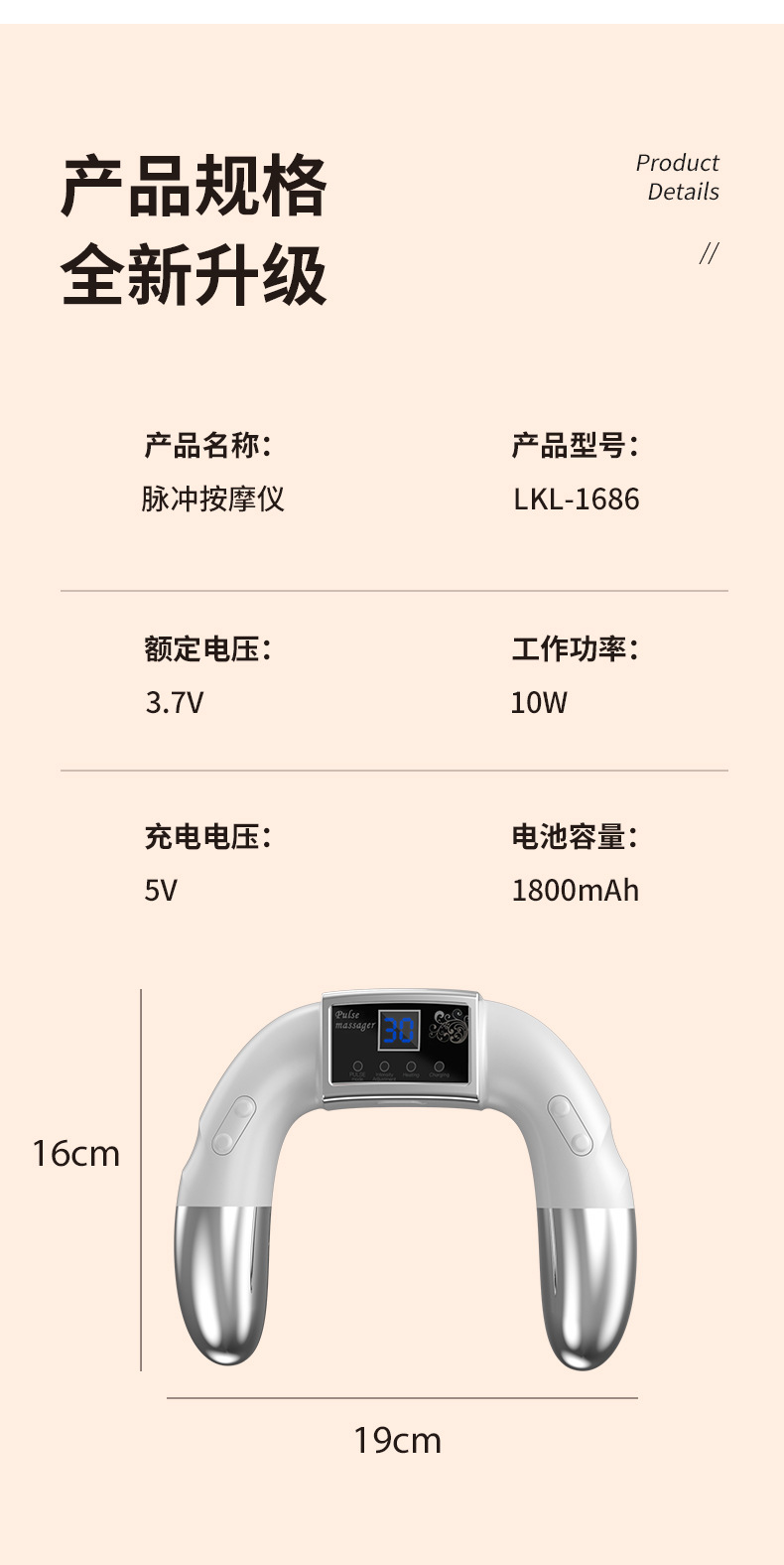 脉冲按摩仪电流按摩恒温热敷多档位调节手部按摩全身按摩详情19