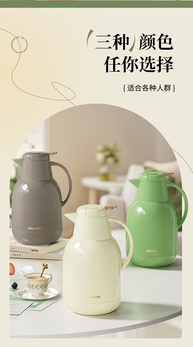 JEKO保温壶家用保暖水壶开水热水瓶学生宿舍小茶壶茶瓶大容量便携详情18