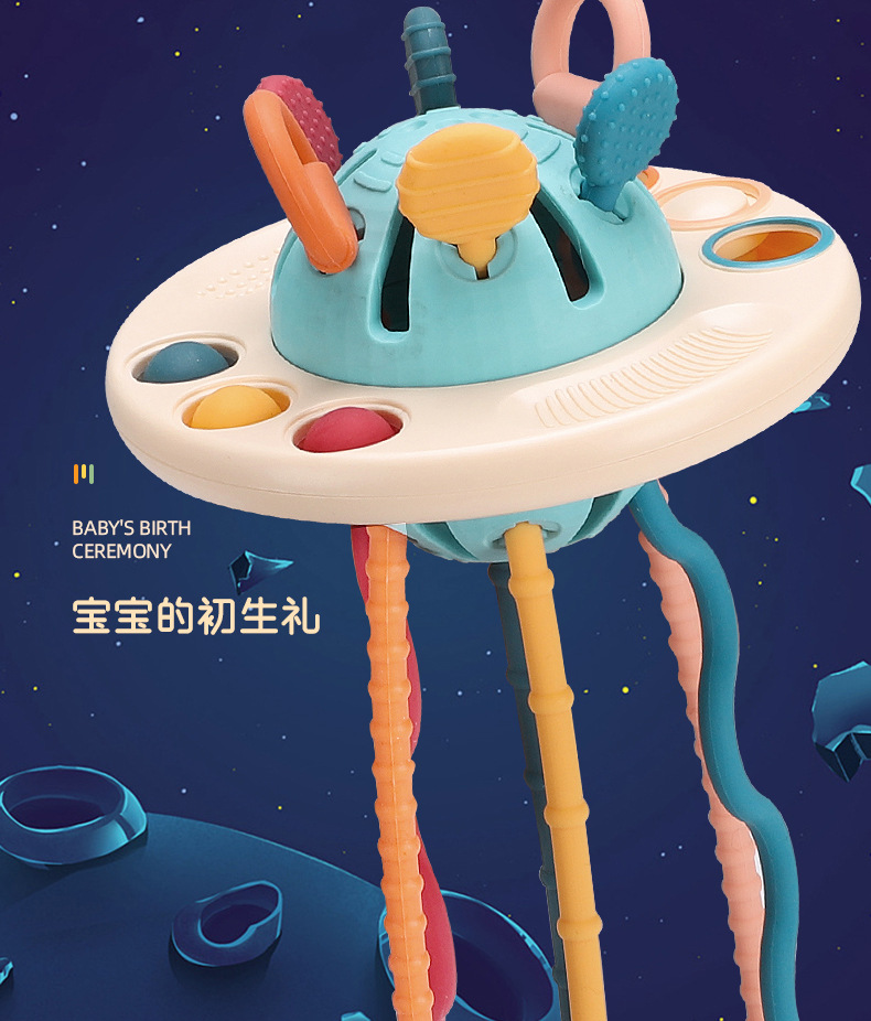 趣味拉拉乐感官发展玩具硅胶手指飞碟儿童益智游戏拉拉乐手指训练玩具详情3