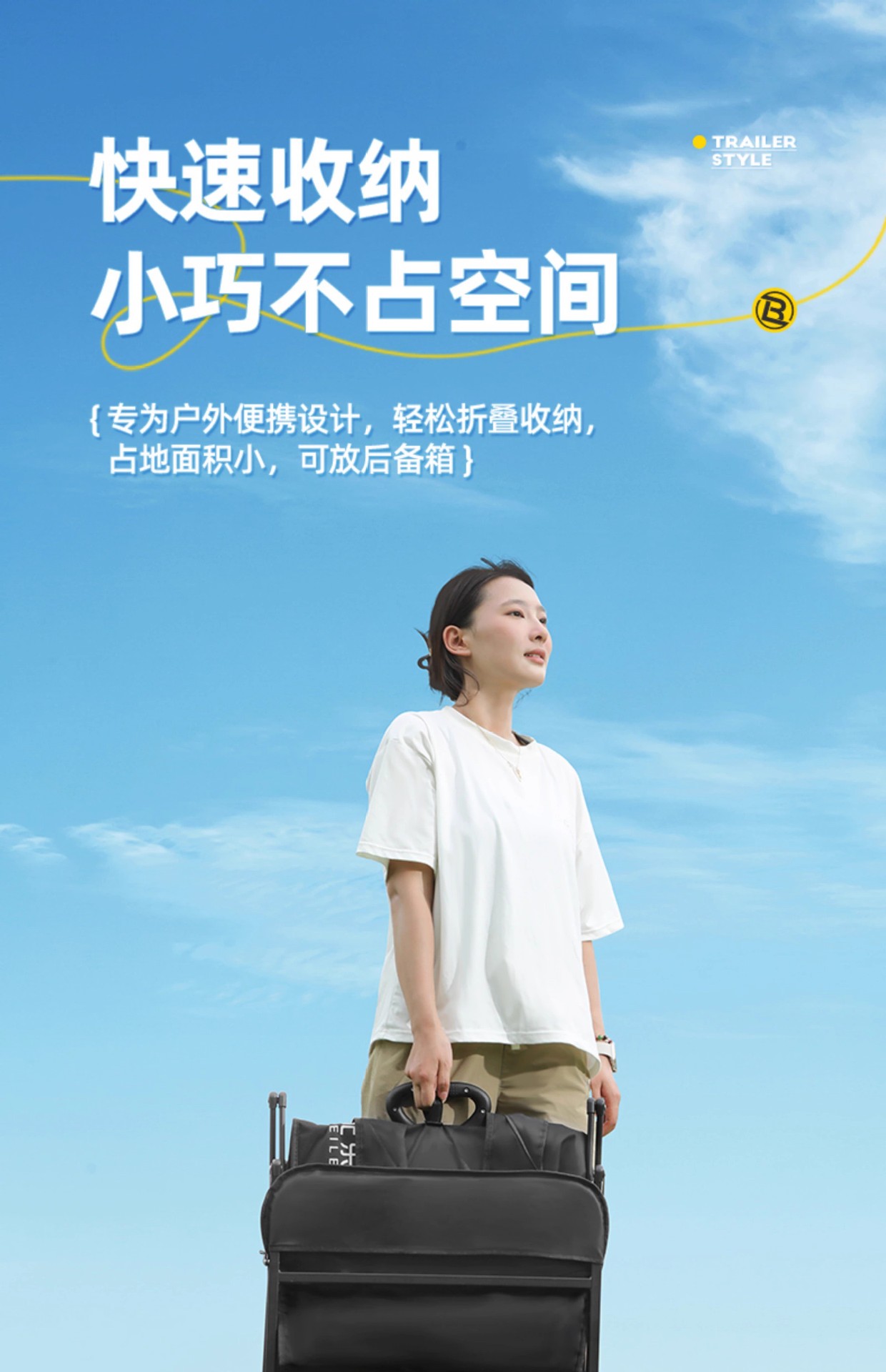 露营车户外用品可折叠便携式野餐露营小推车儿童可躺金属旅行批发详情19