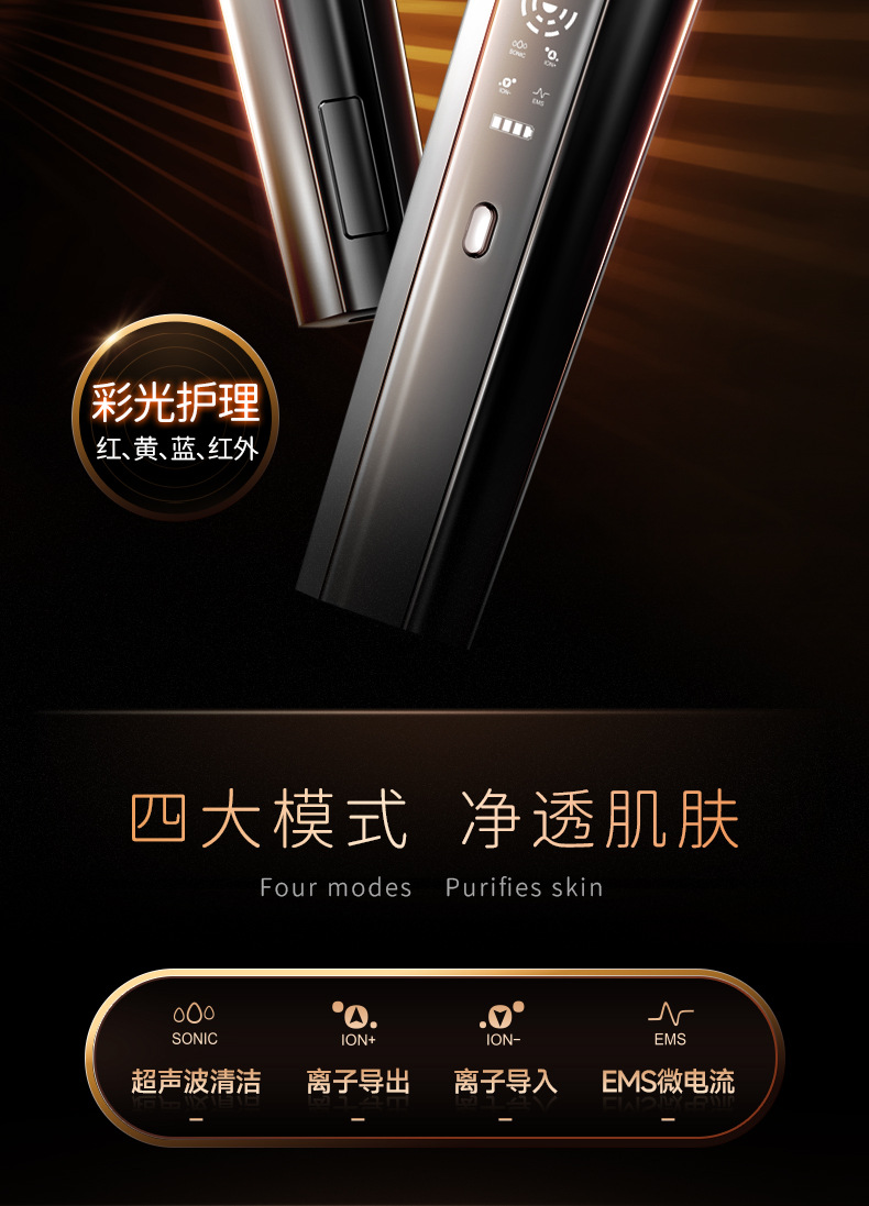 shanilak   超声波铲皮机面部清洁仪毛孔清洁器脸部洁面仪黑头仪器黑头铲详情2