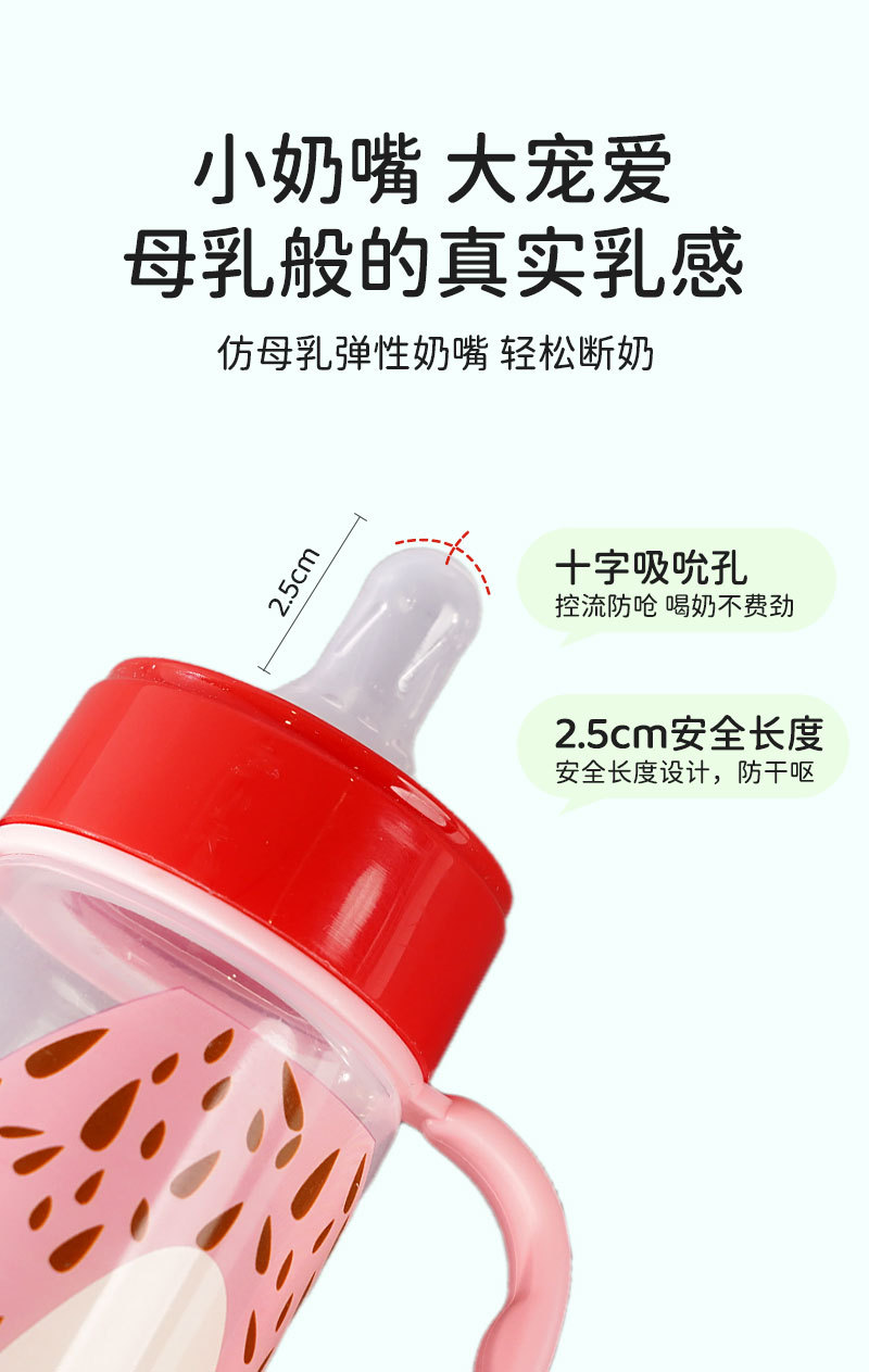婴幼儿奶瓶 宽口径PP材质带手柄新生儿宝宝奶瓶 母婴工厂跨境专供详情4
