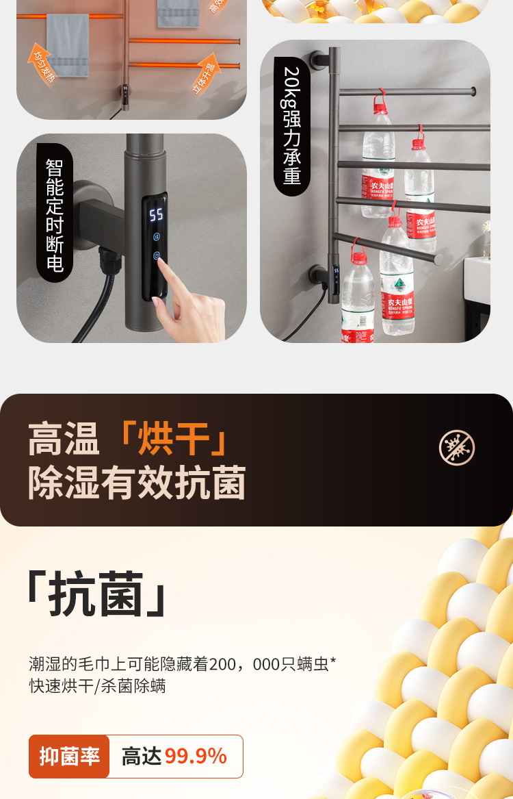 不锈钢智能电热毛巾架可旋转卫生间免打孔烘干加热浴室跨境亚马逊详情6