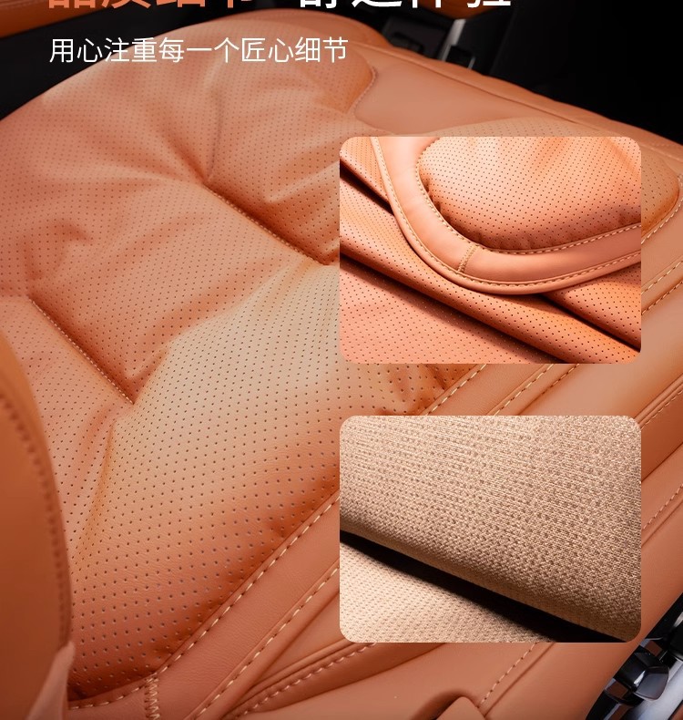 汽车坐垫透气四季通用纳帕皮座垫车载高级感座椅坐垫套四季靠背垫详情14