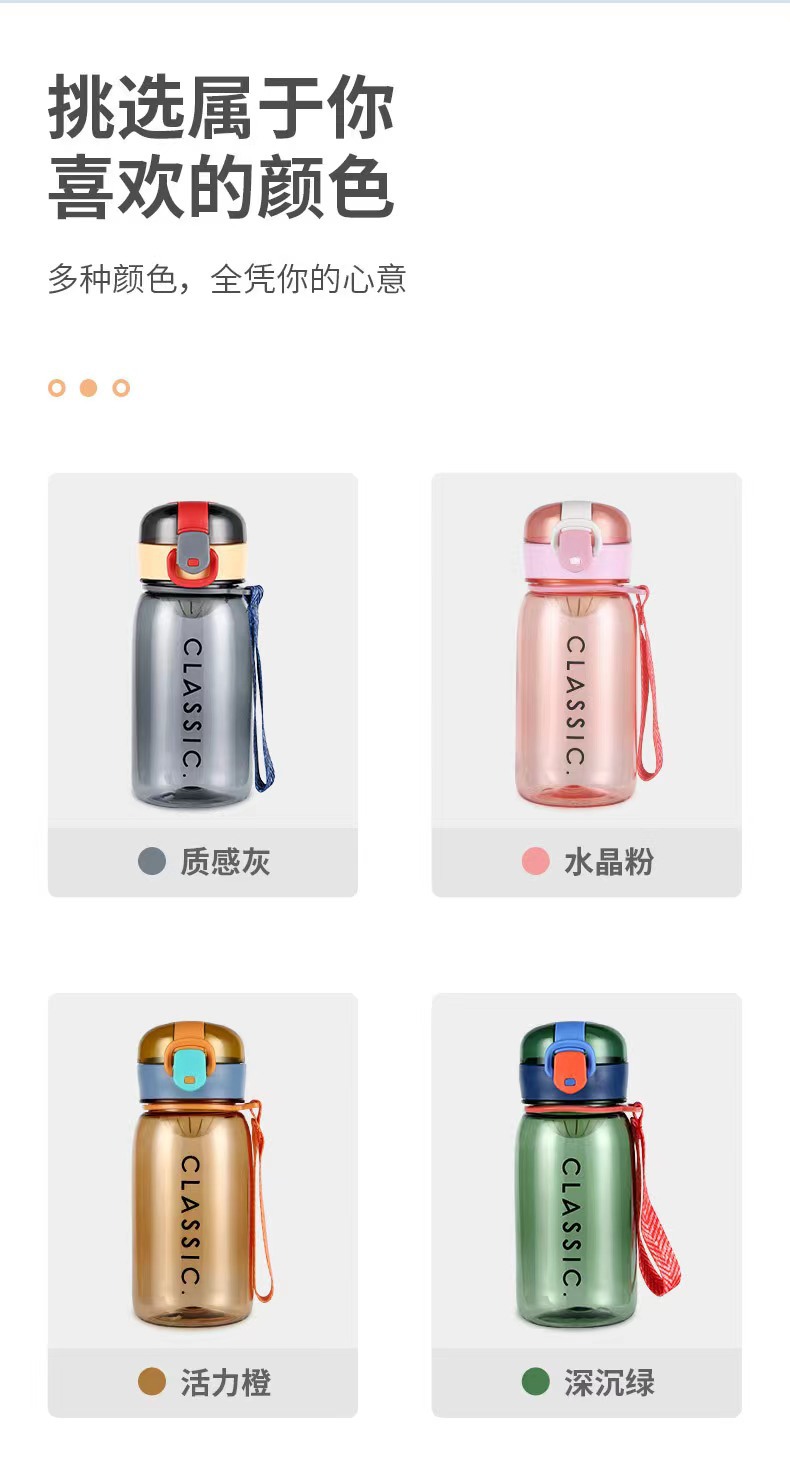 The new summer model of the Strawberry Life Portable Cup features a one-button press with a pop-up lid. The capacity is selectable and it comes with a portable handle pic 11