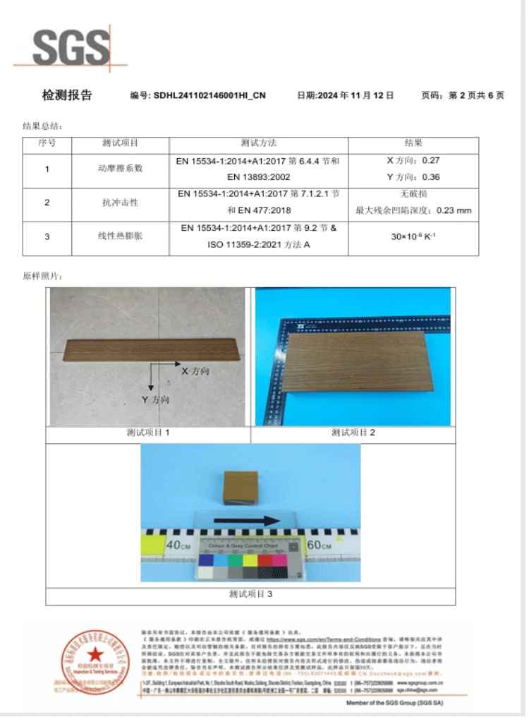 Bedroom outdoor second-generation Great Wall board wood-plastic corridor villa courtyard moisture-proof wall panel, anti-slip, waterproof and environmentally friendly material pic 16