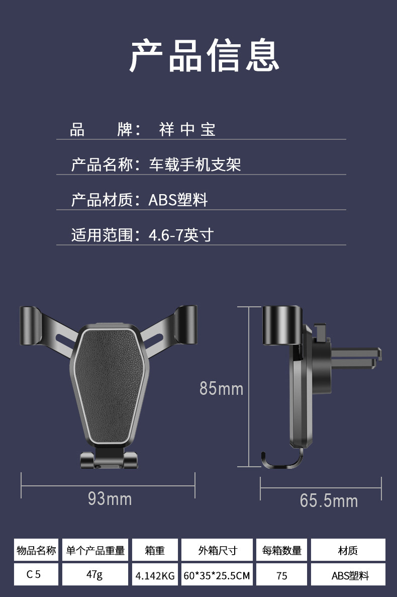 Creative automotive products: air outlet, car bracket, gravity navigation bracket, multi-functional car mobile phone bracket pic 7