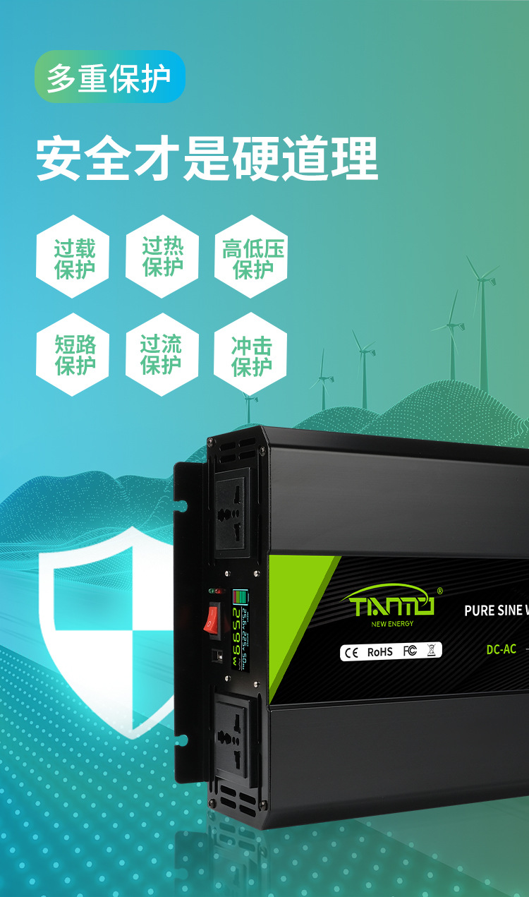 跨境爆款正弦波逆变器2000WDC12V转AC110V房车逆变器遥控液晶显示详情5