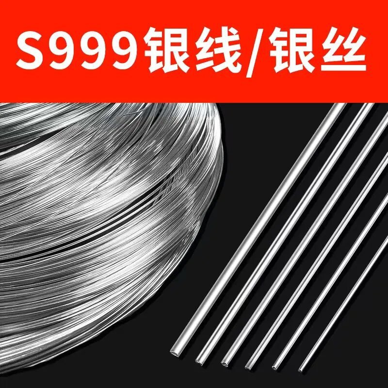 S999 pure silver wire diy silver wire wooden ring inlaid wire conductive handcrafted material silver jewelry woven accessory pic 2