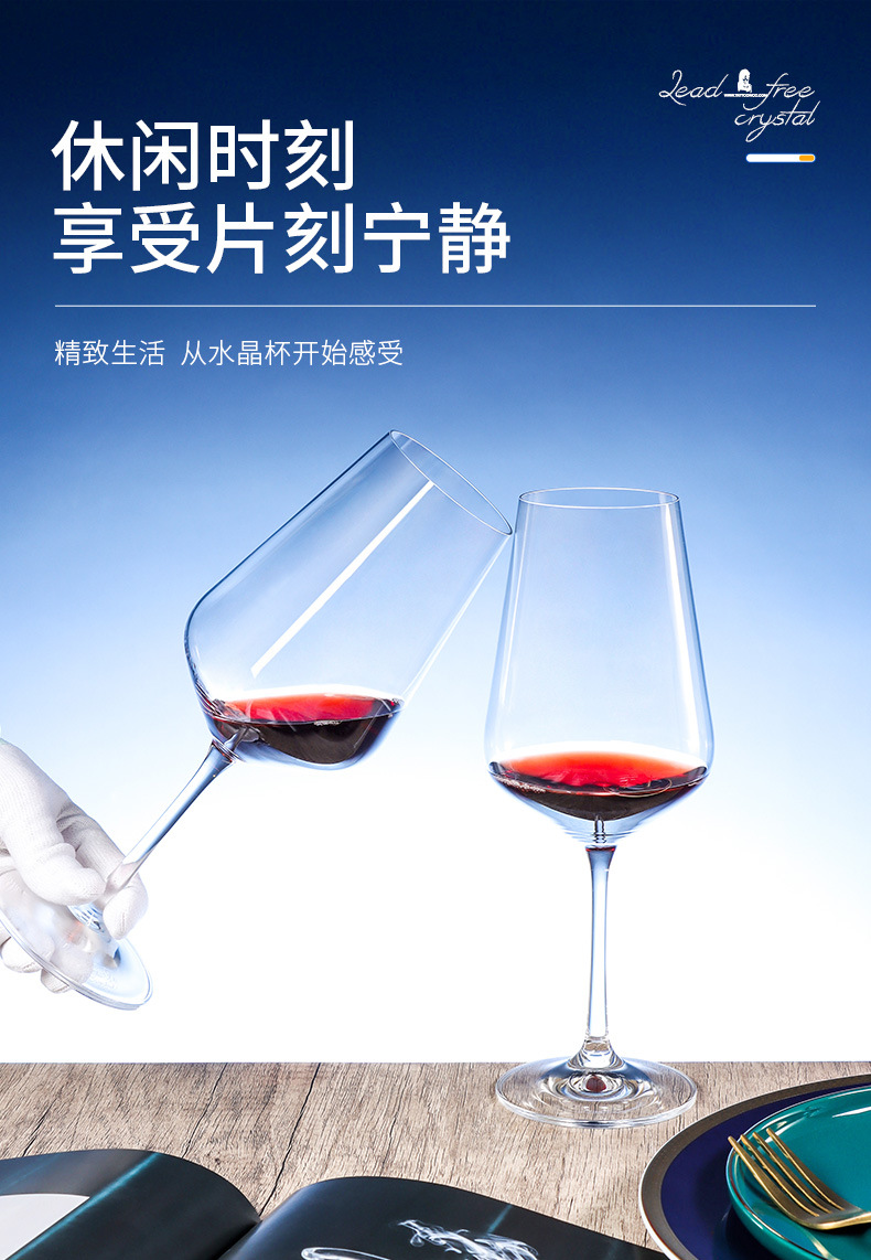 捷克进口水晶红酒杯套装高端商务礼品套装高颜值高脚杯醒酒器礼盒详情5