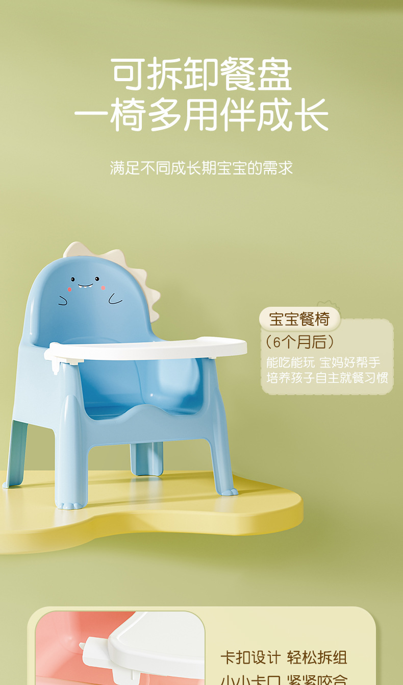 宝宝餐椅婴儿餐桌椅儿童成长椅靠背椅吃饭家用小凳子幼儿园小椅子详情7
