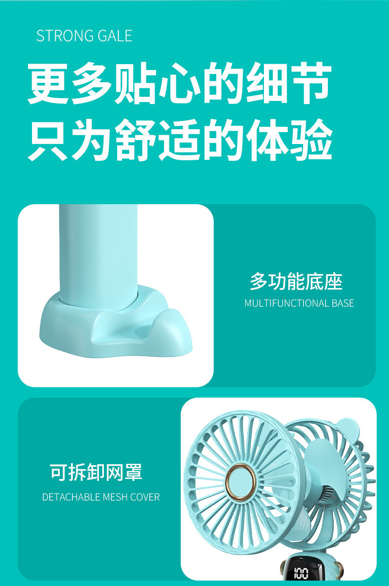 2025迷你超高速小风扇学生卡通电风扇手持便携式随身充电电扇跨境详情20