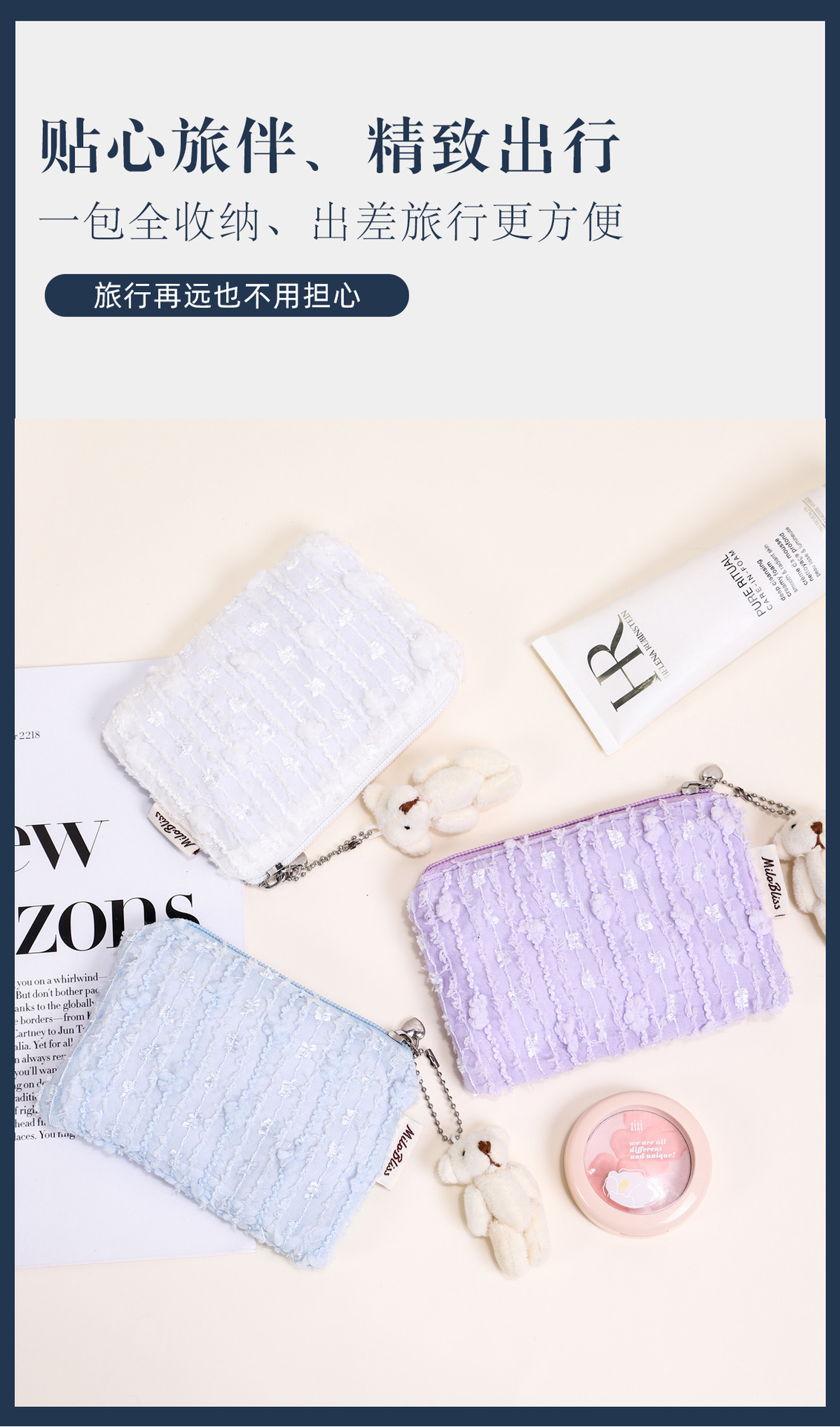Korean-style ins fresh and clean small coin purse storage bag, chiffon portable skin care products, sweet and cute makeup bag pic 8
