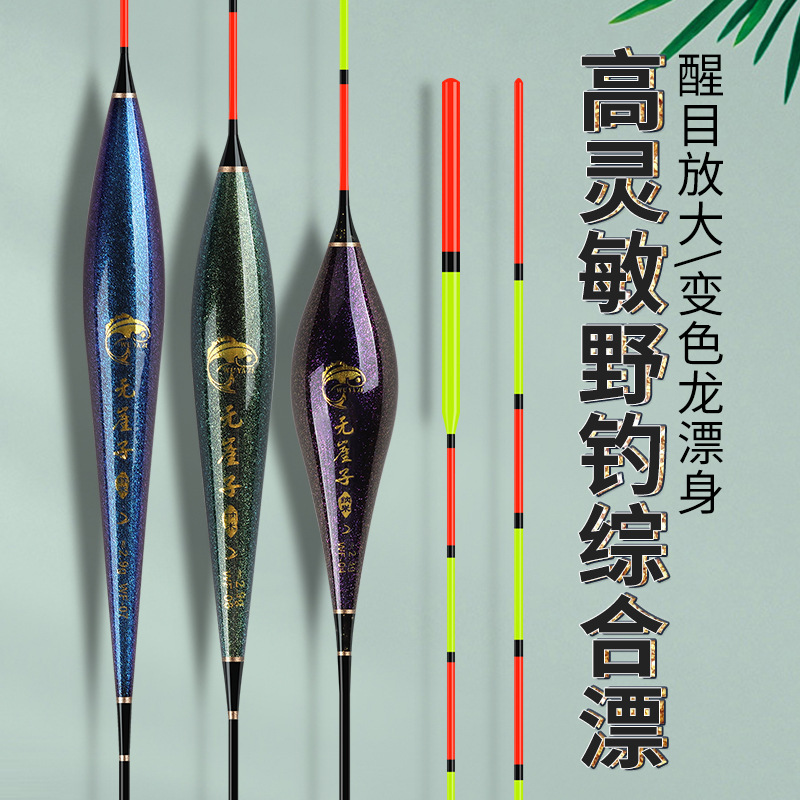 Luminous float bite hook color-changing float large object electronic float night fishing carp float super bright intelligent alarm fishing gear hard tail pic 5