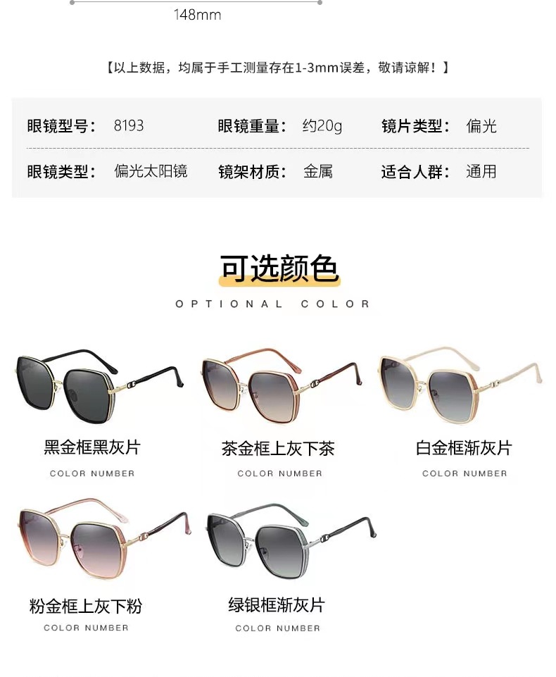 新款网红大框墨镜女潮防光太阳镜防晒防紫外线高级感大脸显瘦时尚详情10