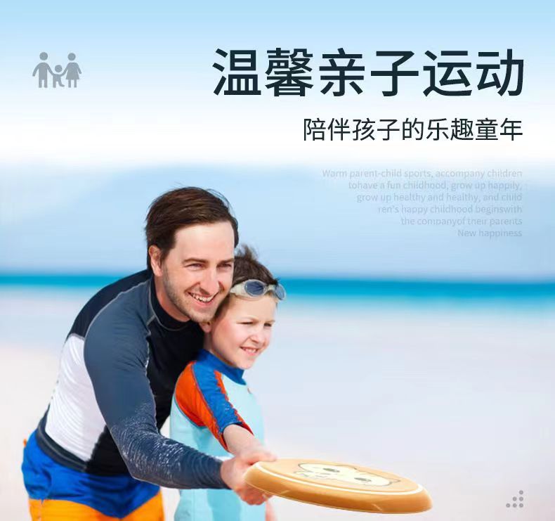 175G专业运动飞盘夜光变色感光飞碟成人竞技比赛回旋极限飞盘厂家详情14