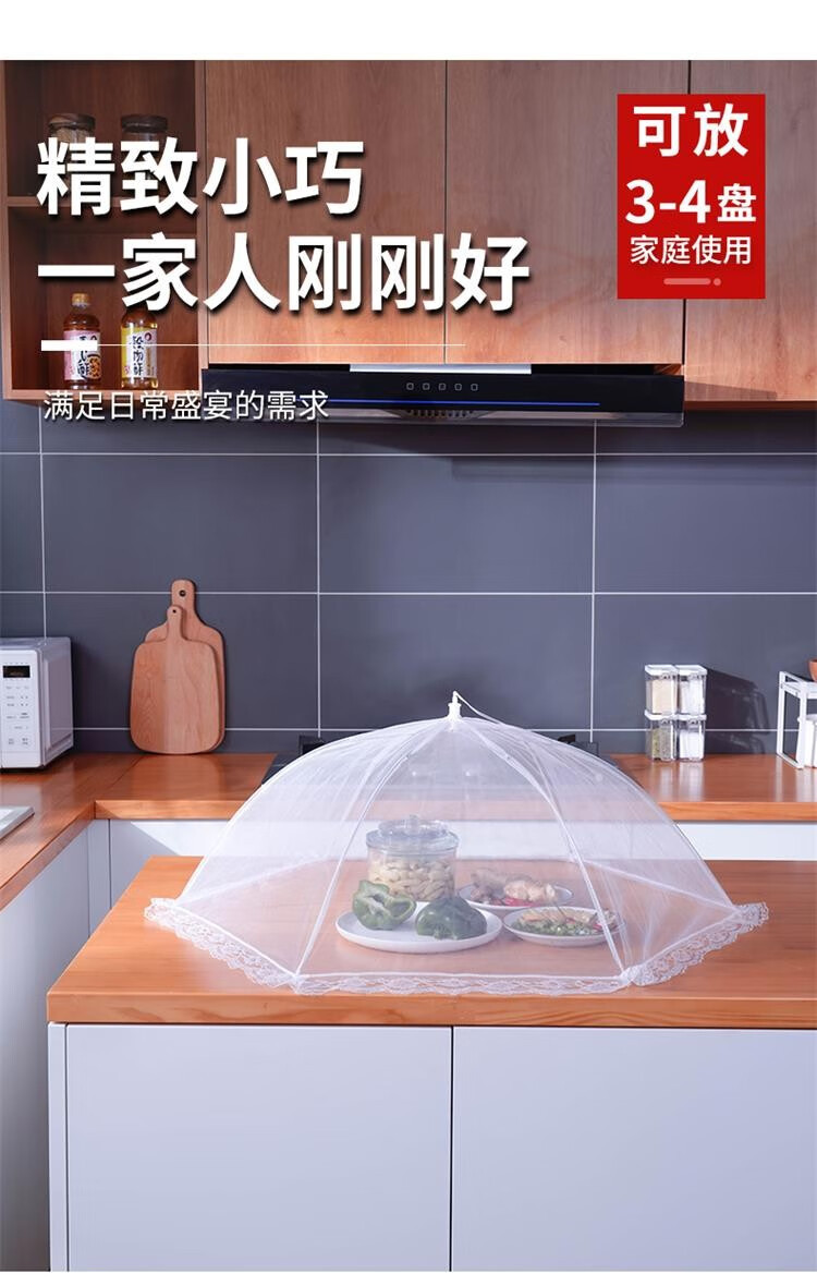 Summer dust-proof and fly-proof foldable dining table cover, fly-proof bowl rice cover, wholesale of dust-proof tools for meals pic 4