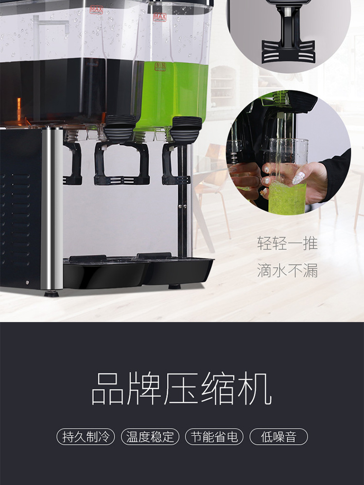 Double-cylinder beverage machine, commercial cold and hot dual-purpose, three-cylinder large-capacity fully automatic hot pot restaurant buffet juice cold drink machine pic 4