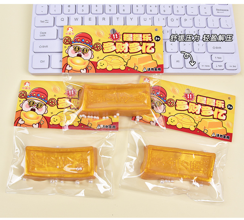 Simulated gold bar kneading Fun stress-relieving tool, super muddy feeling gold ten thousand taels release slow rebound stress-relieving toy wholesale pic 7